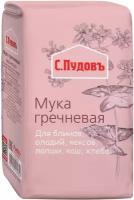 Мука гречневая С.Пудов, 500 г