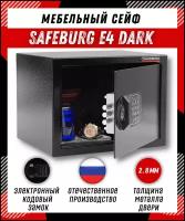 Сейф мебельный для денег для дома и офиса SAFEBURG E4 DARK сейф пистолетный, электронный замок, 23x31x25 см