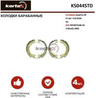 Колодки барабанные santa fe 01-06/tucson 04-/ sportage 04- (к-т)(190x40) 4wd Kortex KS044STD