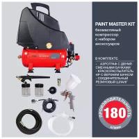 Компрессор безмасляный Fubag Paint Master Kit, 5 л, 1.1 кВт