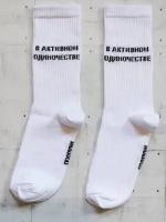 Носки SNUGSOCKS, размер 41-45, горчичный