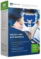 Grizzly Pro для бизнеса