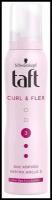 Taft Мусс для волос Taft CURL & FLEX 150мл