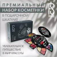 Набор декоративной косметики для макияжа в подарочной коробке FS Beauty Tulip De luxe