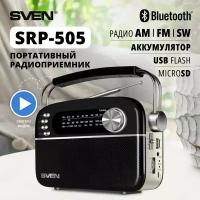 Радиоприёмник SVEN SRP-505 чёрный (4 Вт, FM/AM/SW, USB, SD/microSD, Bluetooth, 1200 мАч)