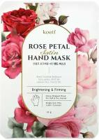 Koelf Маски-перчатки для рук «роза» - Rose petal satin hand mask, 16г