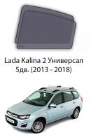 Каркасные автошторки на задние окна Lada Kalina 2 Универсал 5дв. (2013 - 2018)