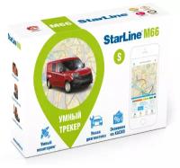 StarLine M66S GPS/Glonass трекер