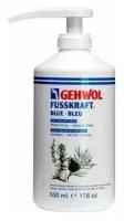 Gehwol fusskraft: Голубой бальзам для ног (Fusskraft Blau), 500 мл