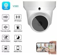 Поворотная Wi-Fi камера с датчиком движения V380 Q1 2MP / wifi ptz ip camera 1080p