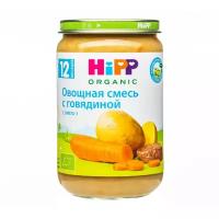 Пюре HiPP Овощная смесь с говядиной, с 12 месяцев, 220 г, 6 шт