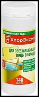 Таблетки для фонтанов ХлорЭксель для обеззараживания воды в колодцах, 0.4 л