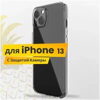 Чехол на Apple iPhone 13 с защитой камеры / Защитный силиконовый чехол для Эпл Айфон 13 / Premium силикон накладка (Прозрачный)