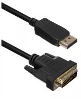 Кабель ACD-DDIM2-18B [ACD-DDIM2-18B] DisplayPort 1.2, DP-DVI, Golden Plated, 20m/25m, Черный, 1.8м (742477)