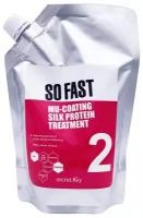 Secret Key Маска для волос с эффектом ламинирования So Fast Mu-Coating Silk Protein Treatment, 480 мл, дой-пак