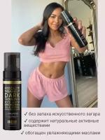 Мусс-автозагар для моментального загара MineTan Absolute Self Tan Foam 200 мл