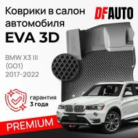 Коврики для BMW X3 III (G01) (2017-2022) Premium (