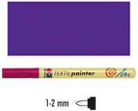 Marabu Маркер по ткани Textil 1-2 мм, фиолетовый