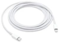 Аксессуар APPLE Lightning - USB Type-C 2m