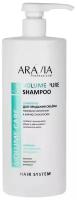 ARAVIA шампунь Volume Pure Shampoo, 1000 мл