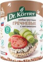 Хлебцы гречневые Dr. Korner хрустящие с витаминами, 100 г