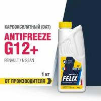 Антифриз FELIX 