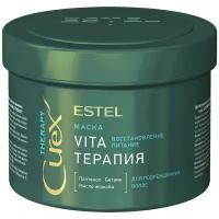 ESTEL / Curex THERAPY, Маска vita-терапия для повреждённых волос (500мл)
