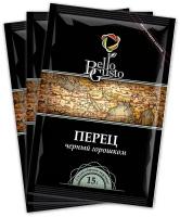 Перец чёрный горошек Bello Gusto 15 гр -3 пакета