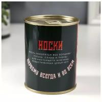 Носки в банке 