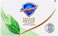 Safeguard мыло кусковое Natural detox с экстрактом чайного дерева с антибактериальным эффектом, 110 г