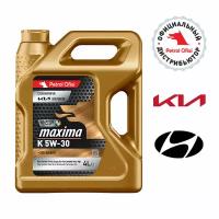 Моторное масло Petrol Ofisi MAXIMA K 5W-30, 4L