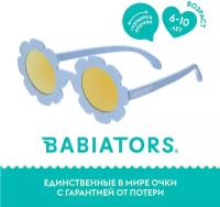 Солнцезащитные очки Babiators