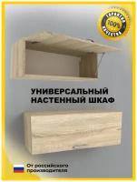 Антресоль настенная, навесной шкаф, полка УА01 GARUN бежевая/дуб сонома