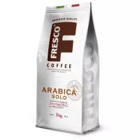 Кофе FRESCO Arabica Solo 1000г, зерно