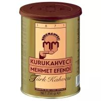 Кофе натуральный турецкий молотый Kurukahveci Mehmet Efendi, молотый кофе Мехмет Эфенди для турки, 250 г