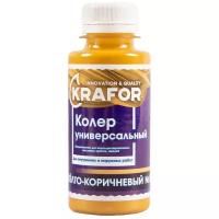 Колеровочная краска Krafor универсальный, №3 желто-коричневый, 0.1 л