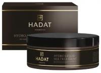 HADAT HYDRO LIQUID Silk Treatment / Маска для волос 