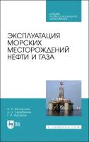 Жигульская О.П., Серебряков А. О., Журавлев Г.И. 