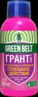Грин Бэлт грант от сорняков 250мл 1 шт
