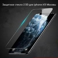 Aiwo Защитное стекло Apple iPhone 6 Plus