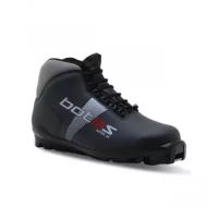 Ботинки лыжные Botas Axtel SNS Profil р.45