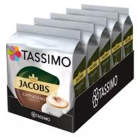 Набор кофе в капсулах Tassimo Cappuccino Classico, 16 кап. в уп., 5 уп