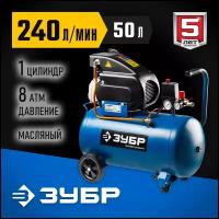 Масляный ЗУБР ЗКПМ-240-50-1.5, 50 л, 1.5 кВт