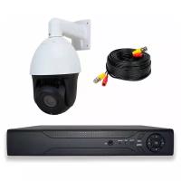 Комплект видеонаблюдения AHD 2Мп PS-link KIT-RTI201HD 1 поворотная камера IP66 20x зум