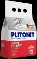 Затирка Plitonit Colorit, коричневая, 2 кг
