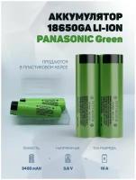 18650 Li-ion Panasonic NCR18650GA