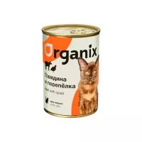 Organix консервы Консервы для кошек говядина с перепелкой 11вн42, 0,410 кг