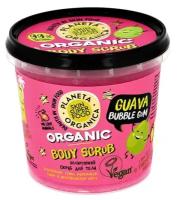 Скраб для тела PLANETA ORGANICA SKIN SUPER FOOD Guava bubble gum полирующий 485 г