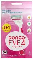 Станок для бритья Dorco Eve4, 4 шт