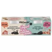 Organic Kitchen набор масок Yogurt face wonder masks